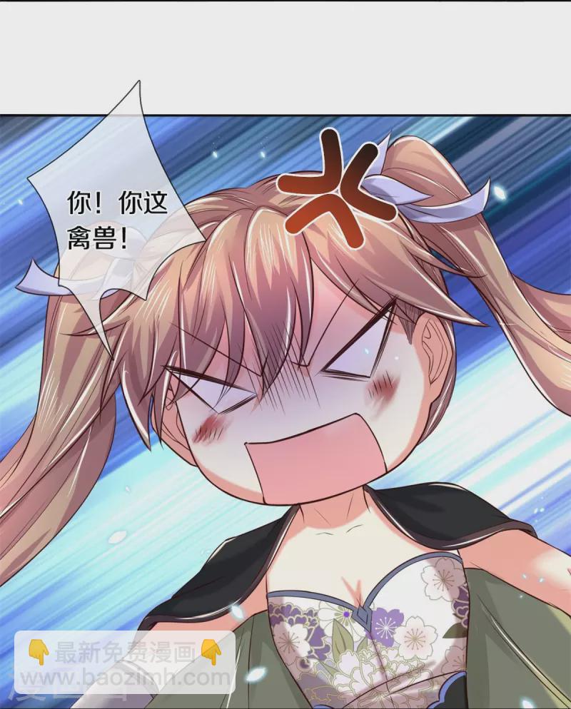 🍗逆天剑神 第490话 杀兽夺宝，境界突破 第9页