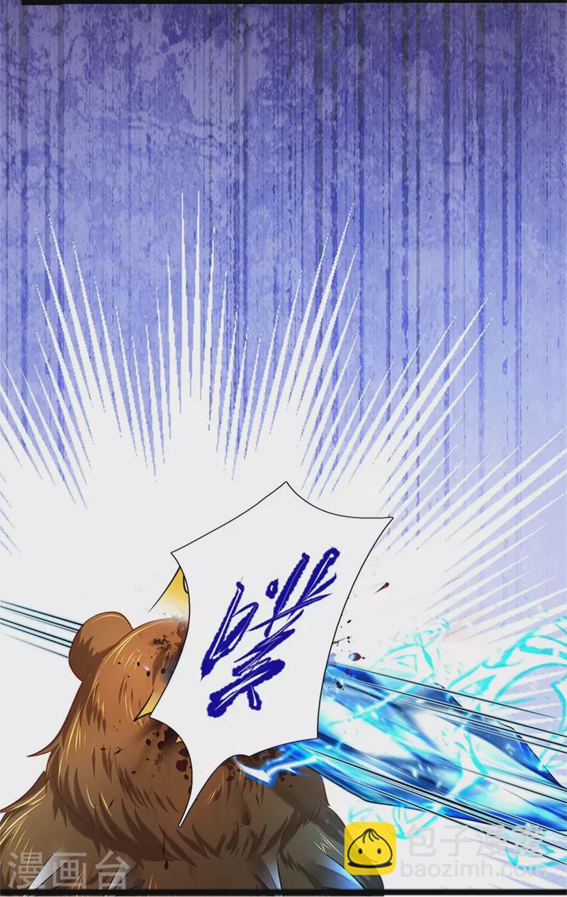 🍗逆天剑神 第492话 公平竞争，公布成绩 第10页
