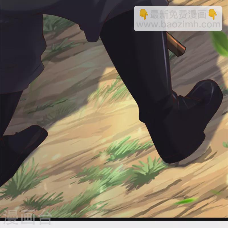 🍗逆天剑神 第492话 公平竞争，公布成绩 第13页