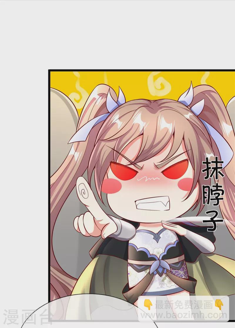 🍗逆天剑神 第492话 公平竞争，公布成绩 第34页