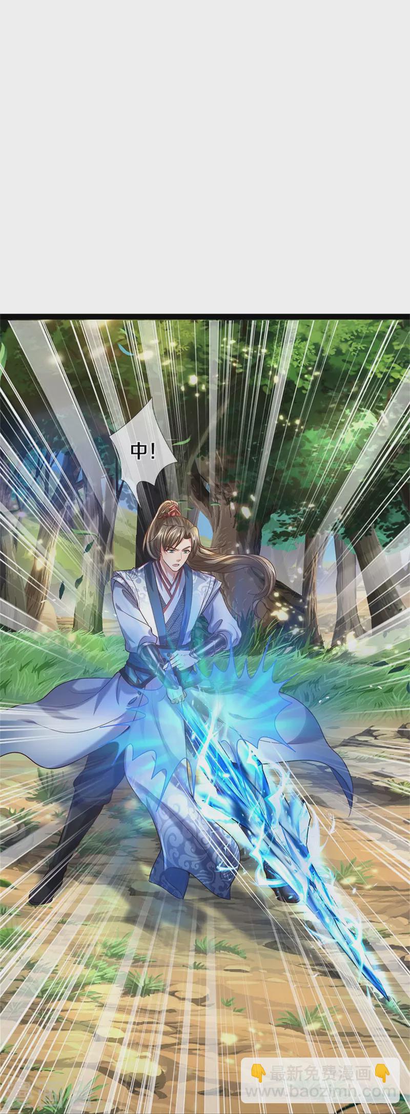 🍗逆天剑神 第492话 公平竞争，公布成绩 第8页