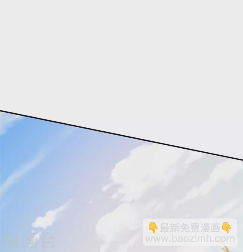🍗逆天剑神 第500话 与你同修，惨遭拒绝 第13页