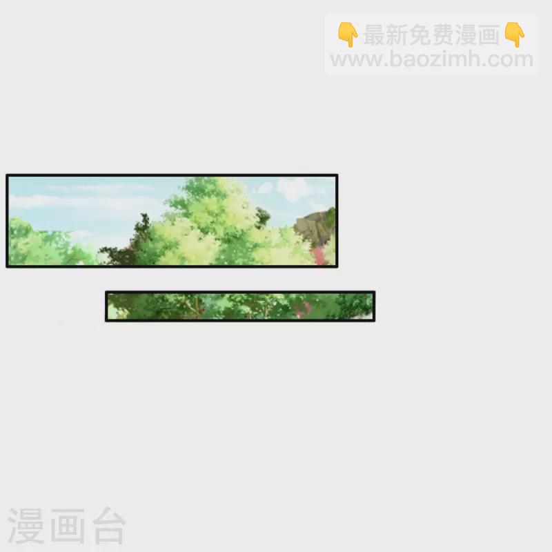 🍗逆天剑神 第500话 与你同修，惨遭拒绝 第4页