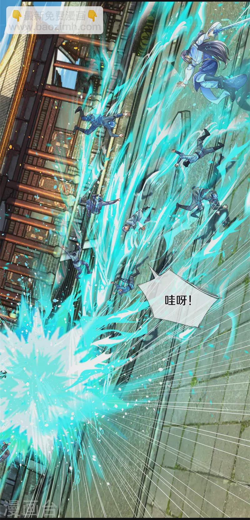🍗逆天剑神 第506话 设陷围杀，对战沈猎 第18页