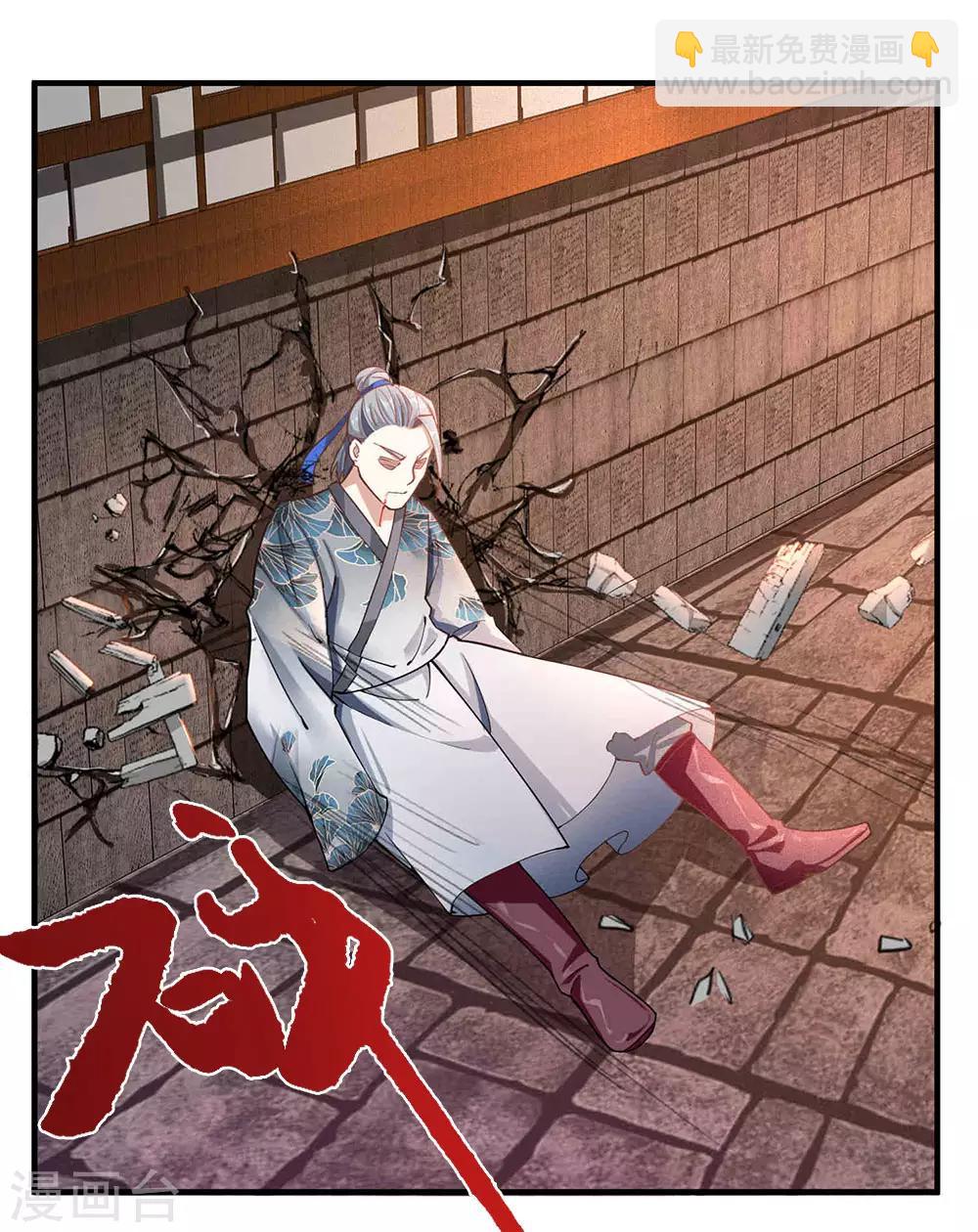 🍗逆天剑神 第53话 君子报仇，十年不晚 第14页