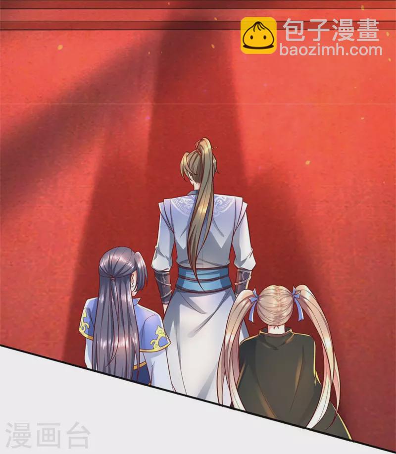 🍗逆天剑神 第510话 稀有丹药，天地灵力 第30页