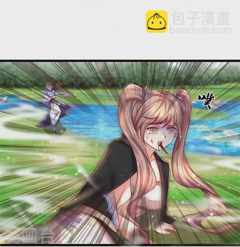 🍗逆天剑神 第512话 长老亲至，吸收丹药 第33页