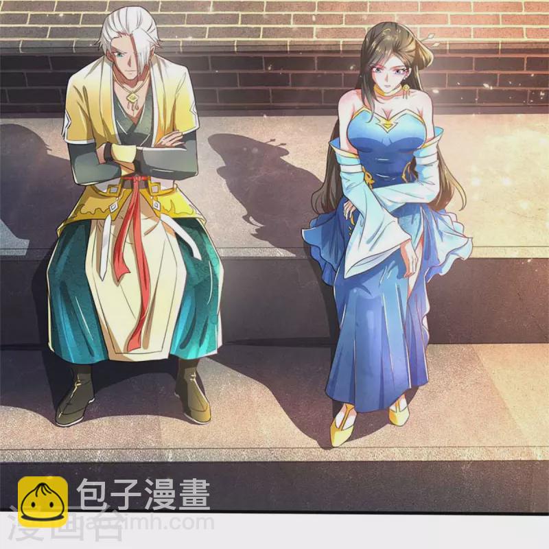 🍗逆天剑神 第522话 擎天剑盟，对阵长老 第12页
