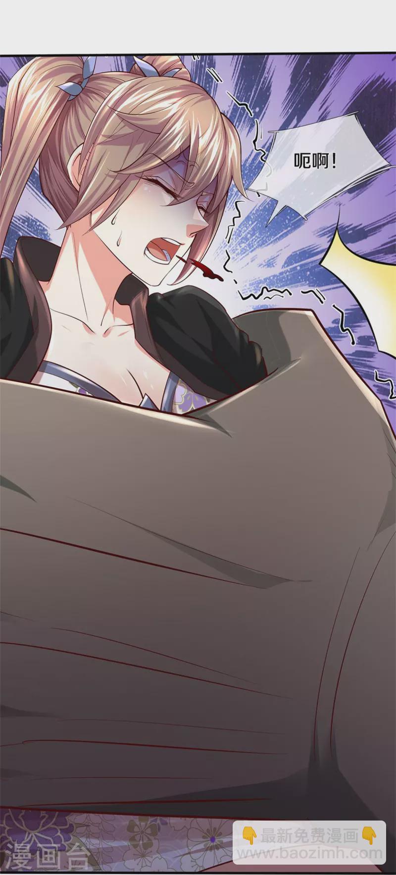 🍗逆天剑神 第524话 化身巨狼，这场认输 第14页