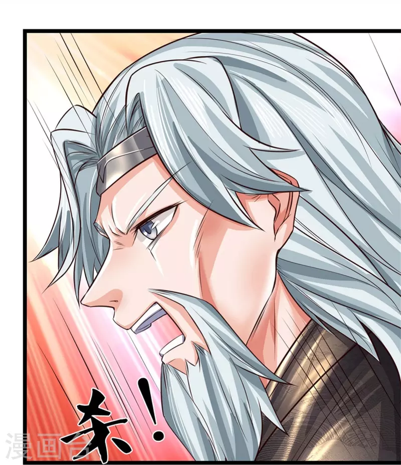 🍗逆天剑神 第526话 不死不灭，跪下磕头 第31页