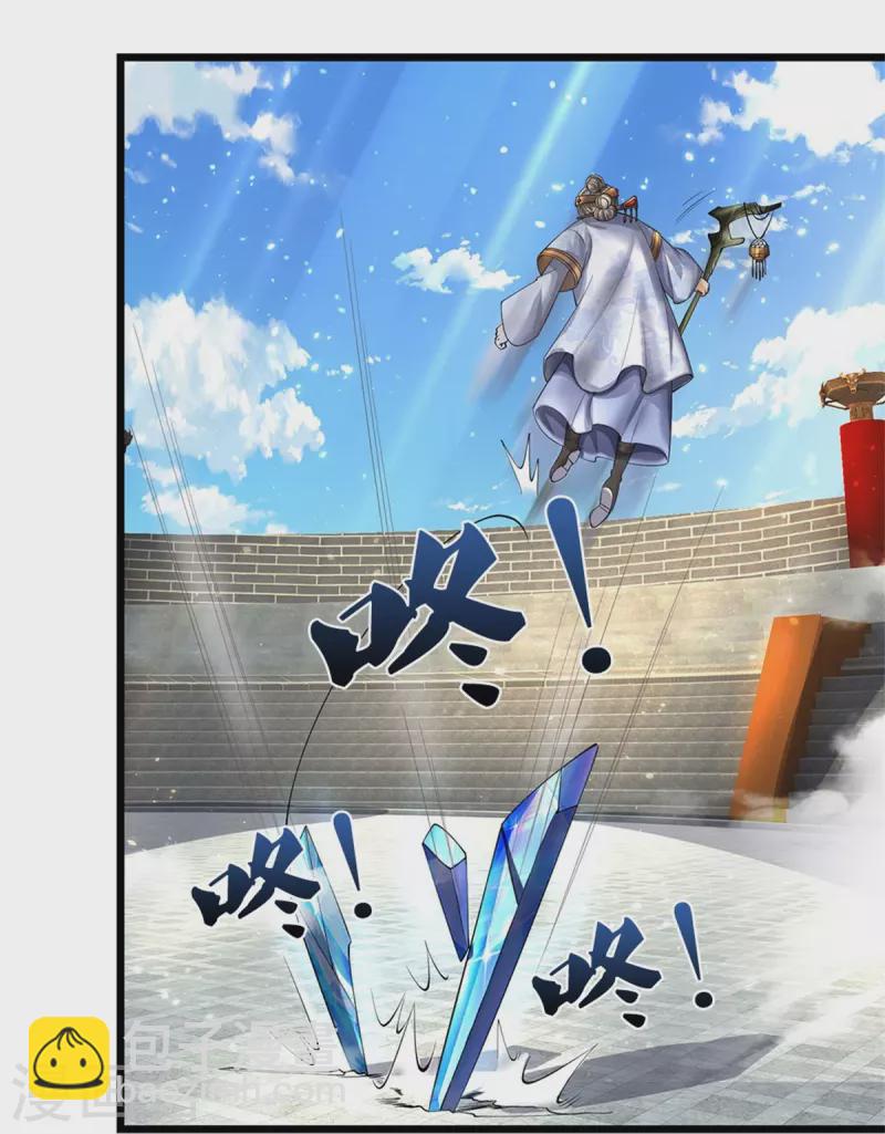 🍗逆天剑神 第528话 黑色毒虫，吸收殆尽 第4页