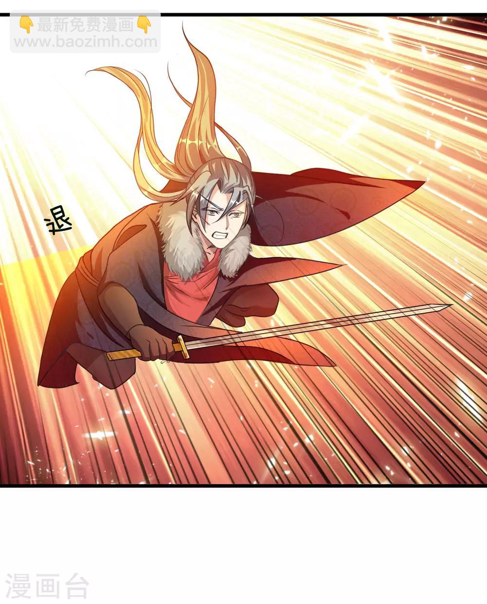🍗逆天剑神 第55话 万里剑气，九州光寒 第12页