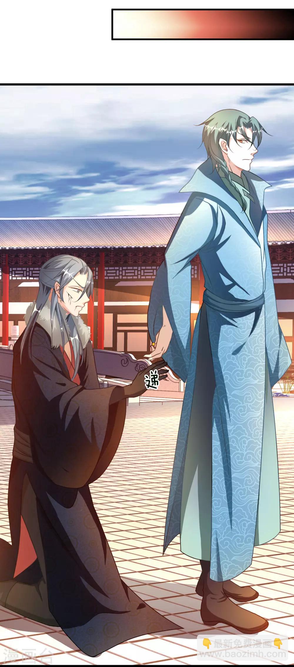🍗逆天剑神 第55话 万里剑气，九州光寒 第20页