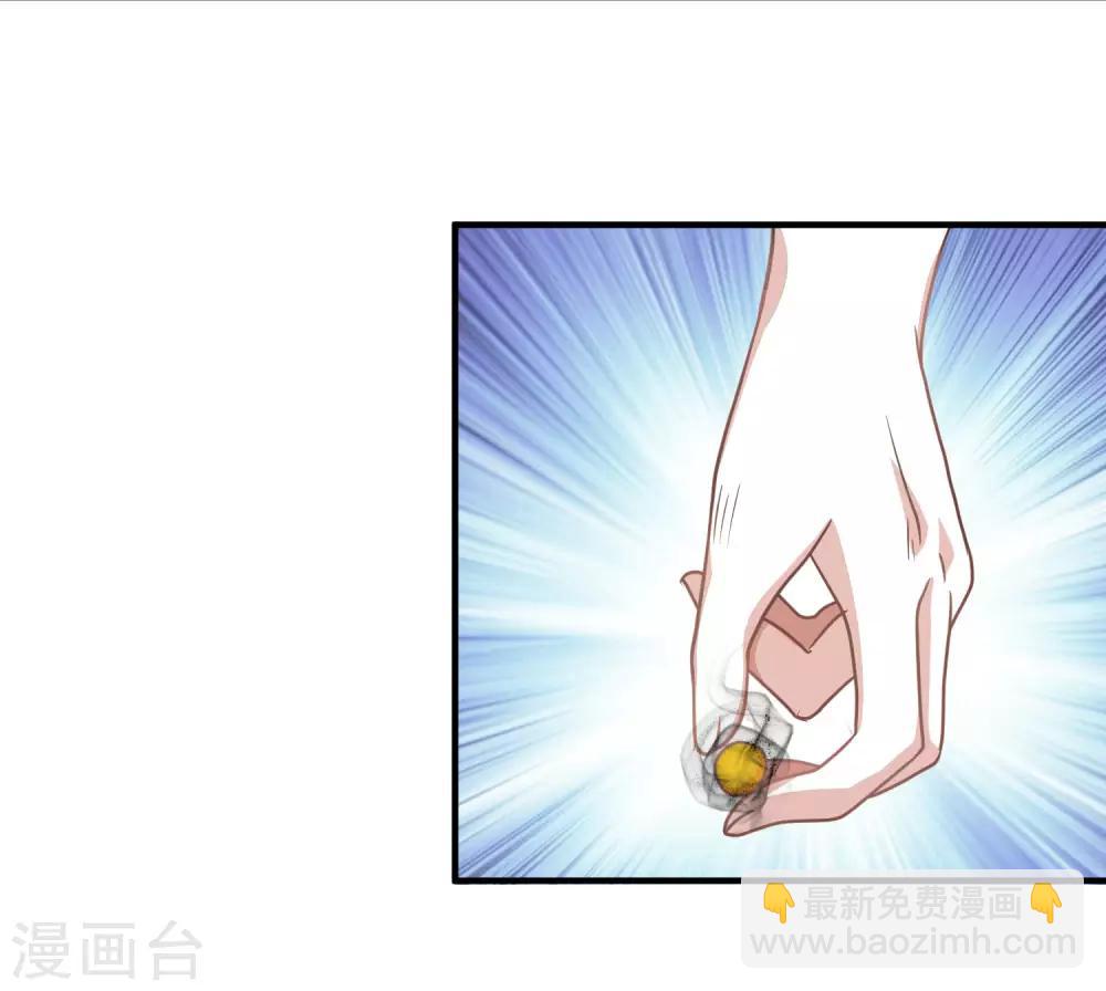 🍗逆天剑神 第55话 万里剑气，九州光寒 第21页