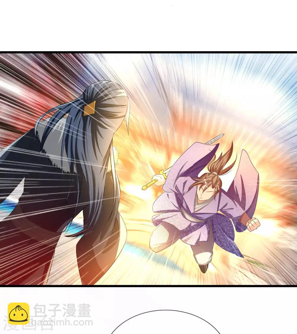 🍗逆天剑神 第55话 万里剑气，九州光寒 第8页