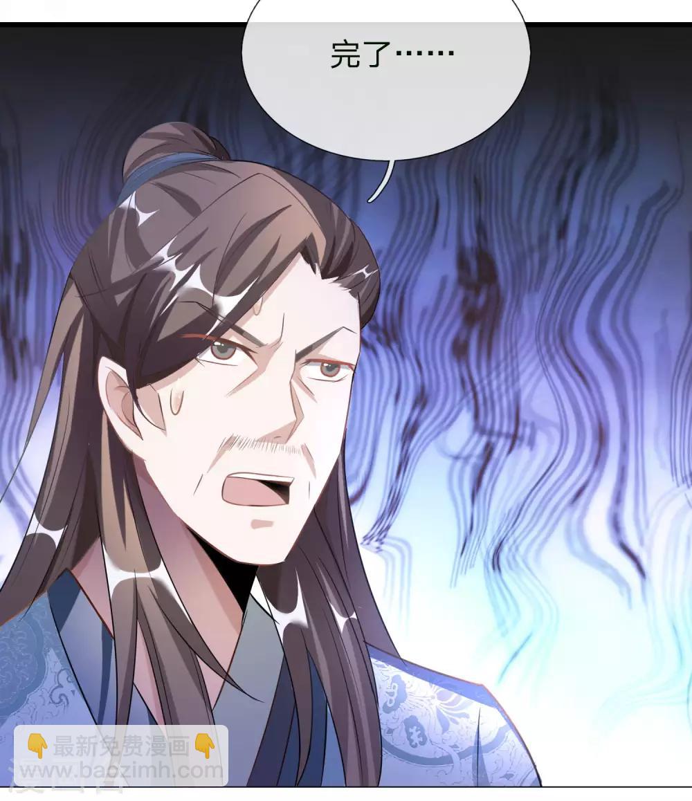 🍗逆天剑神 第55话 万里剑气，九州光寒 第9页