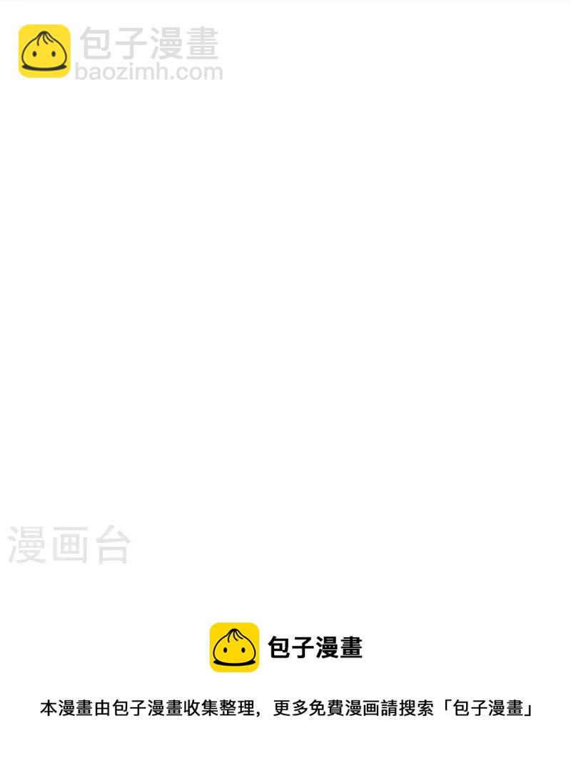 🍗逆天剑神 第530话 焚天剑碎，可有遗言 第25页