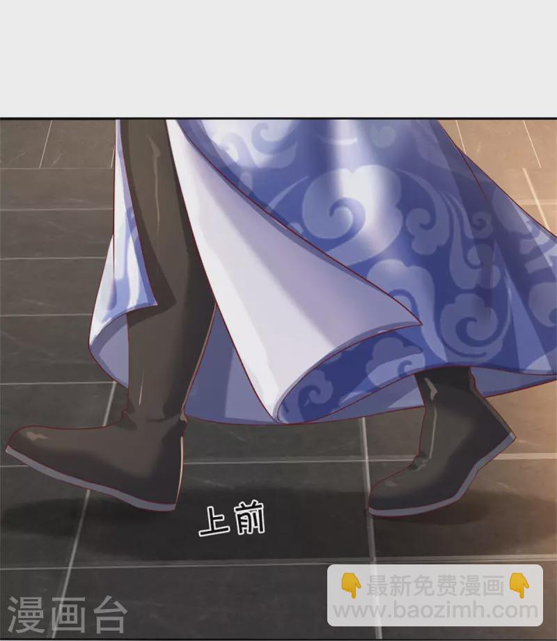 🍗逆天剑神 第535话 深藏不露，竟是富豪 第38页