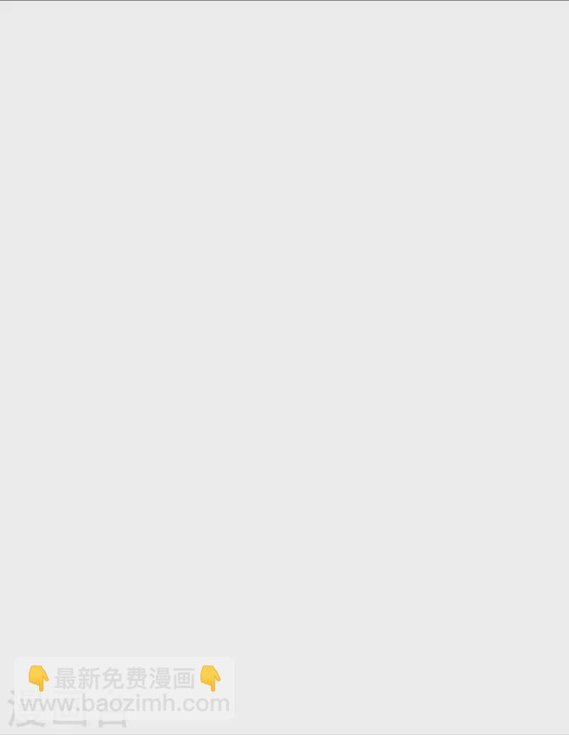 🍗逆天剑神 第537话 表里不一，背后挖坑 第9页