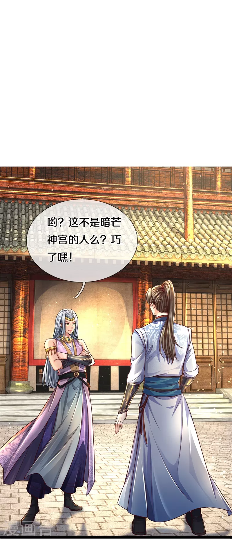 🍗逆天剑神 第539话 摊上大事，算你有种 第23页