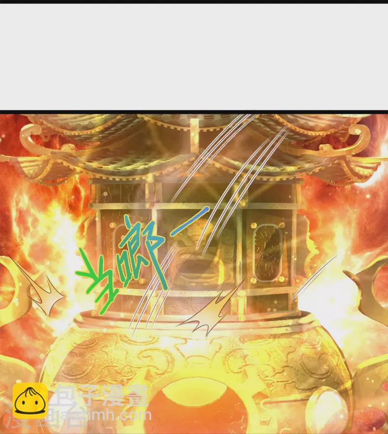 🍗逆天剑神 第543话 炼丹教学，天赋惊人 第21页