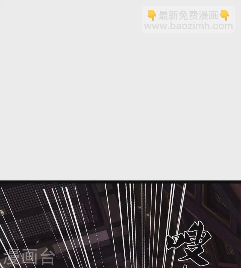 🍗逆天剑神 第549话 自身之道，力破万钧 第15页