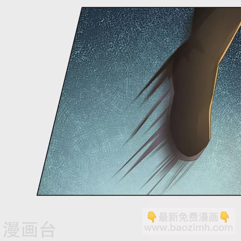 🍗逆天剑神 第549话 自身之道，力破万钧 第35页