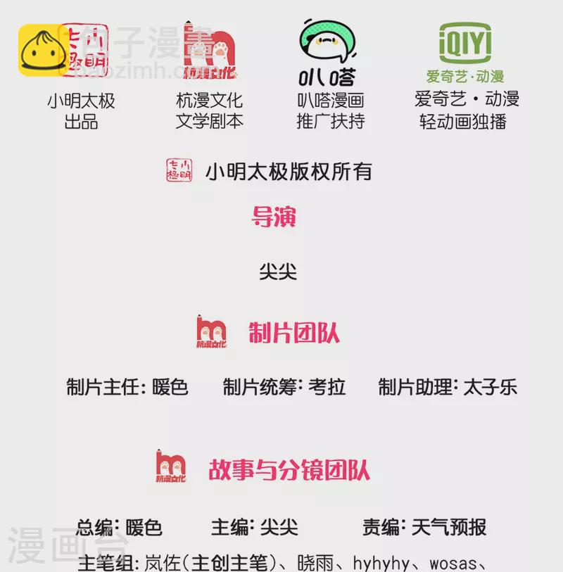 🍗逆天剑神 第555话 姐妹相见，剑拔弩张 第2页