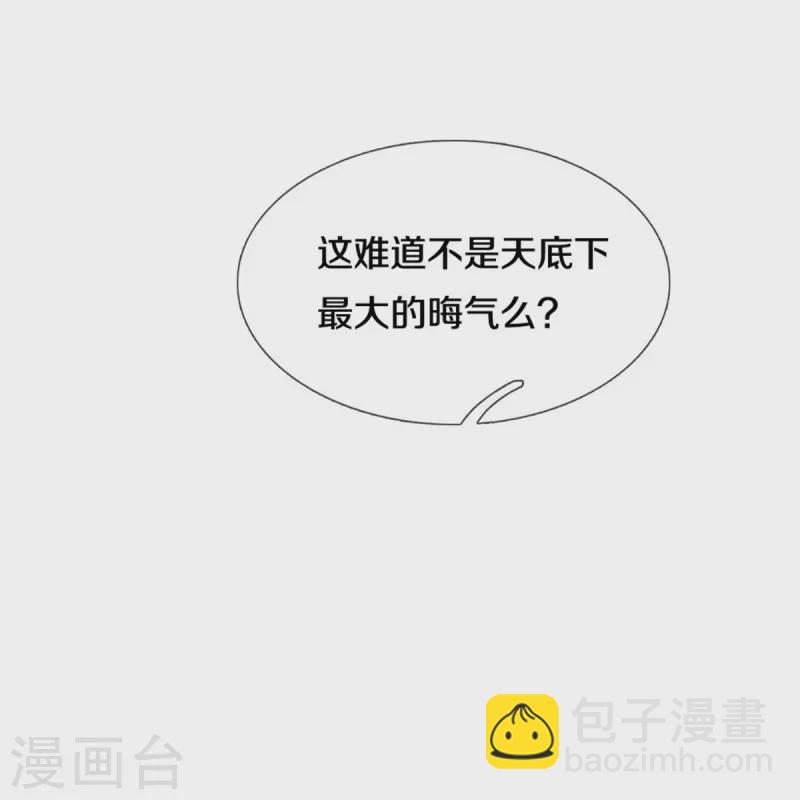 🍗逆天剑神 第555话 姐妹相见，剑拔弩张 第20页