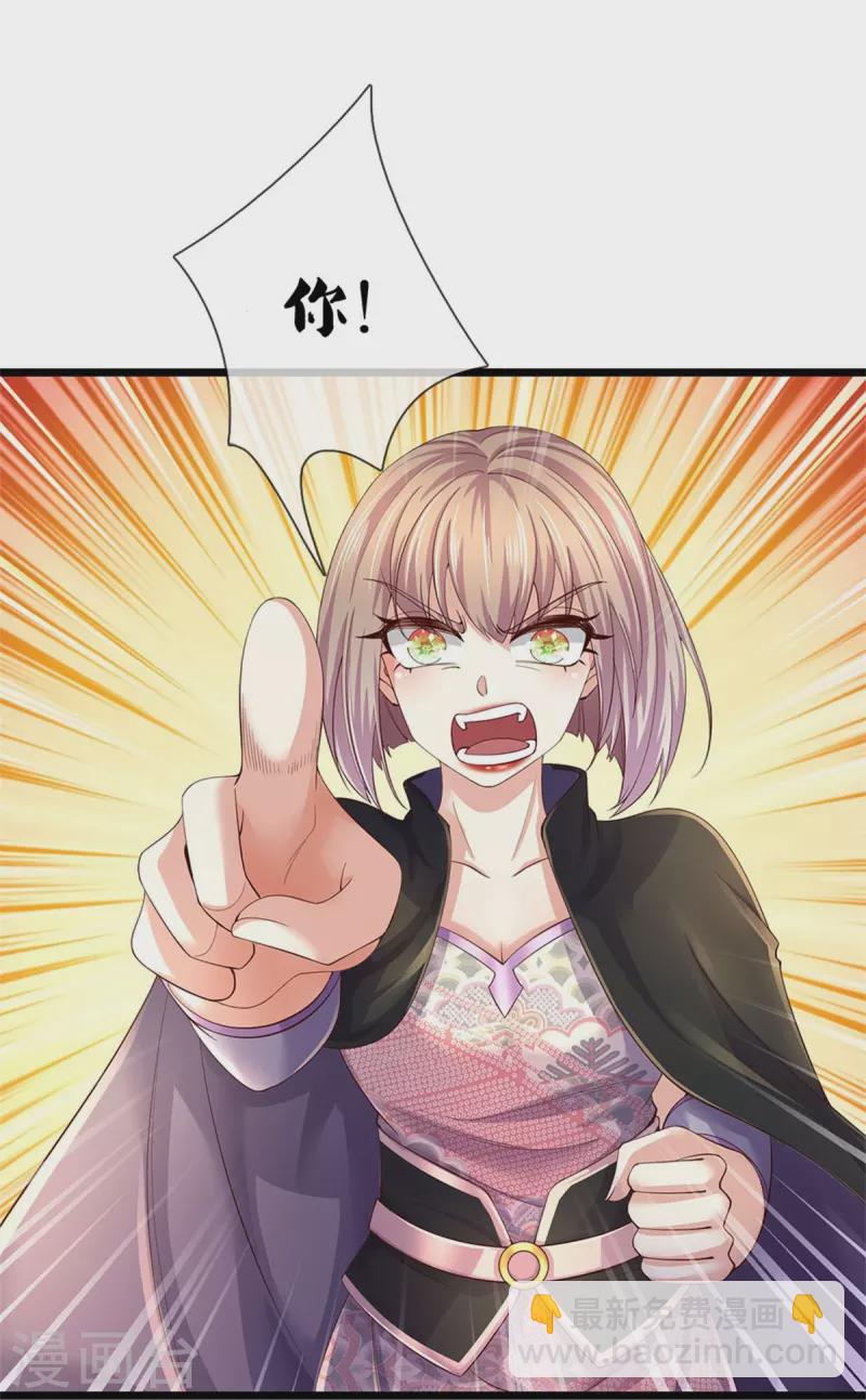 🍗逆天剑神 第555话 姐妹相见，剑拔弩张 第22页