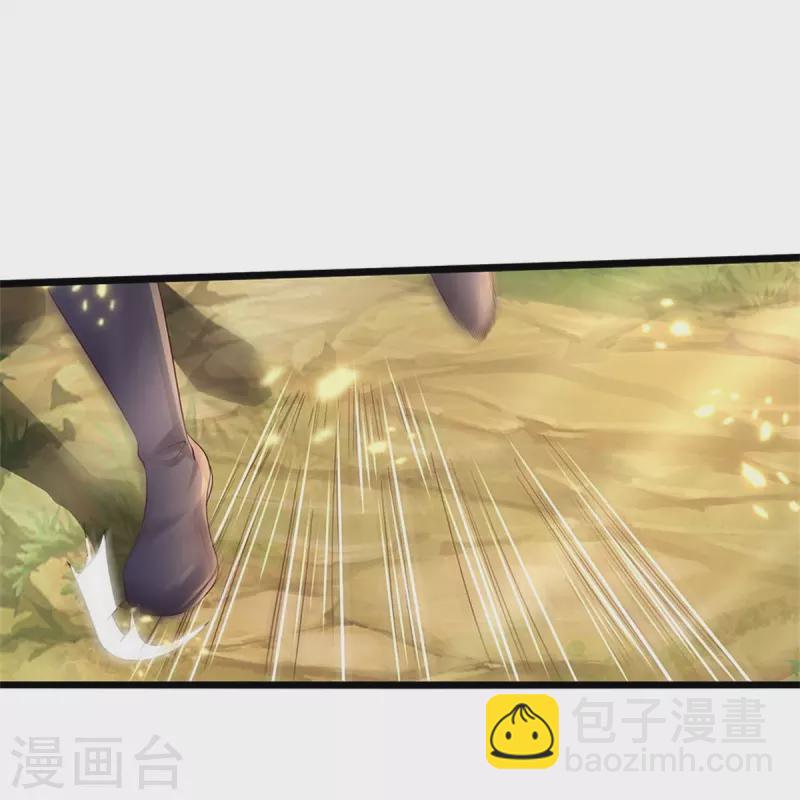 🍗逆天剑神 第555话 姐妹相见，剑拔弩张 第36页