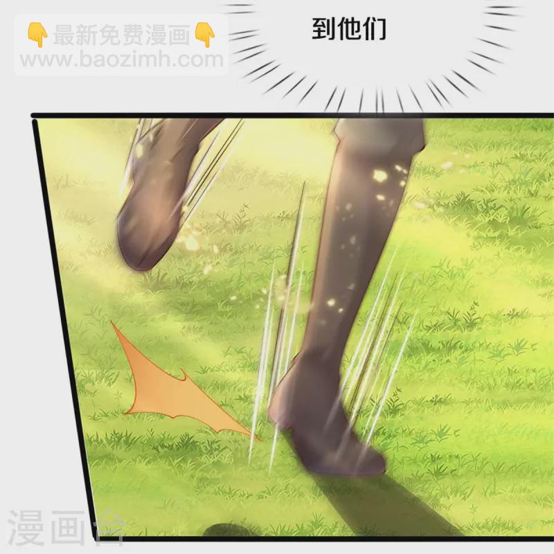 🍗逆天剑神 第555话 姐妹相见，剑拔弩张 第8页