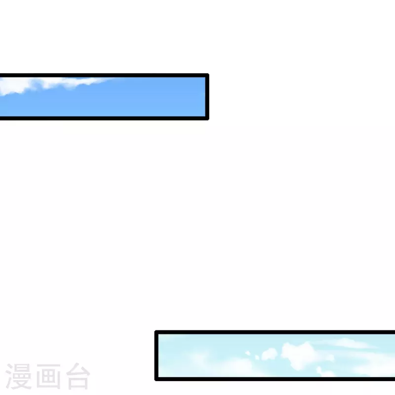 🍗逆天剑神 第557话 邪灵鬼火，枉为人父 第10页