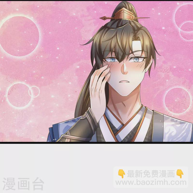 🍗逆天剑神 第557话 邪灵鬼火，枉为人父 第7页