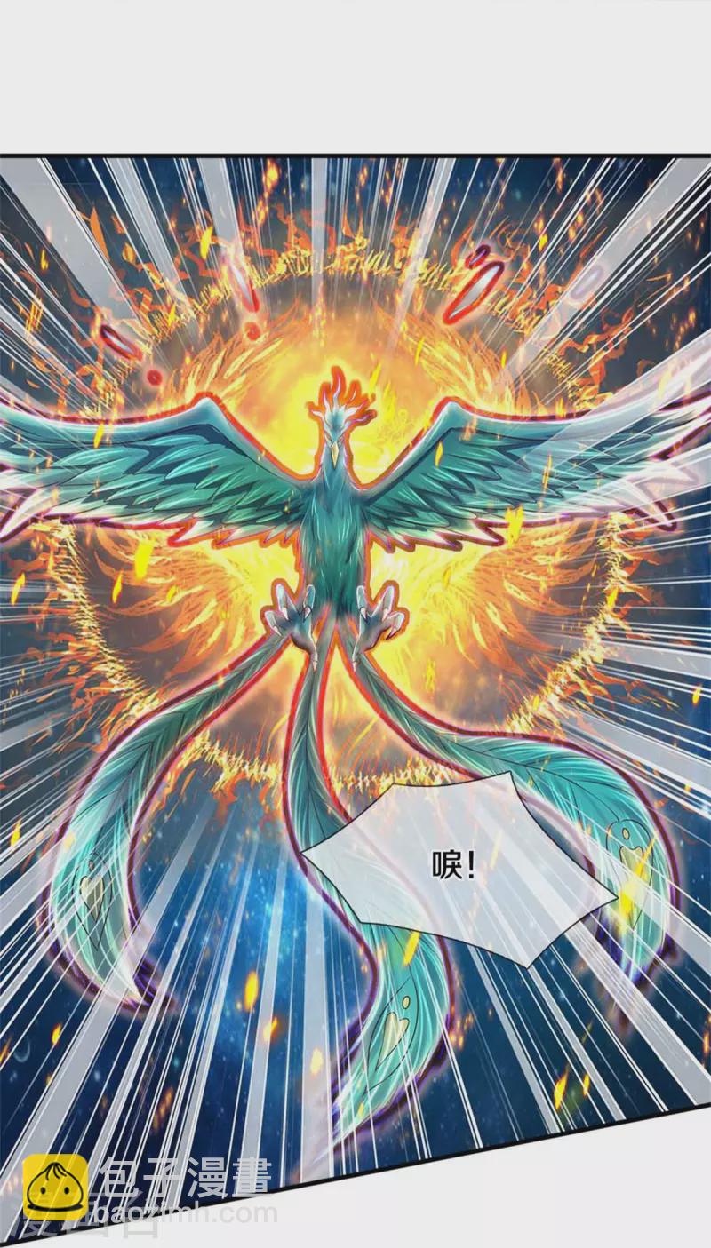 🍗逆天剑神 第559话 化解怨气，血脉觉醒 第15页