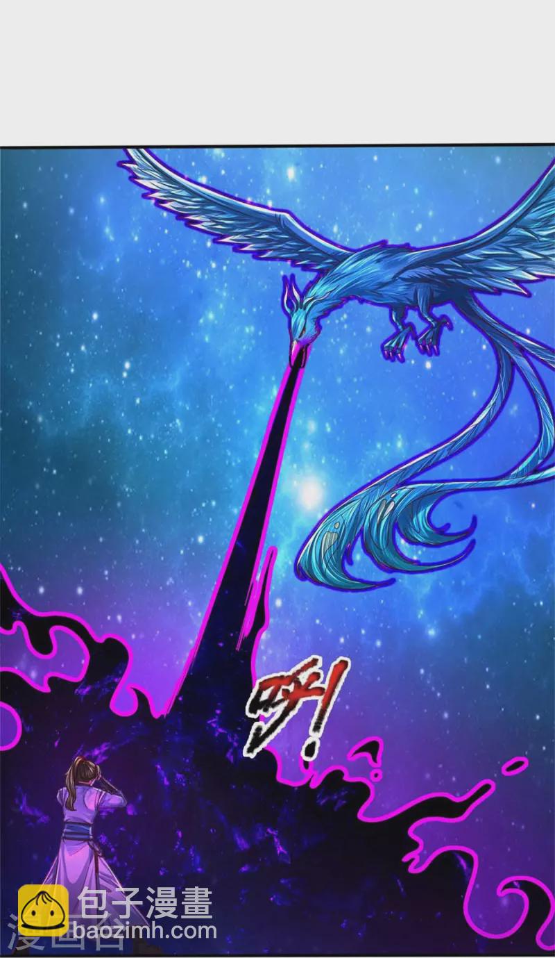 🍗逆天剑神 第559话 化解怨气，血脉觉醒 第6页