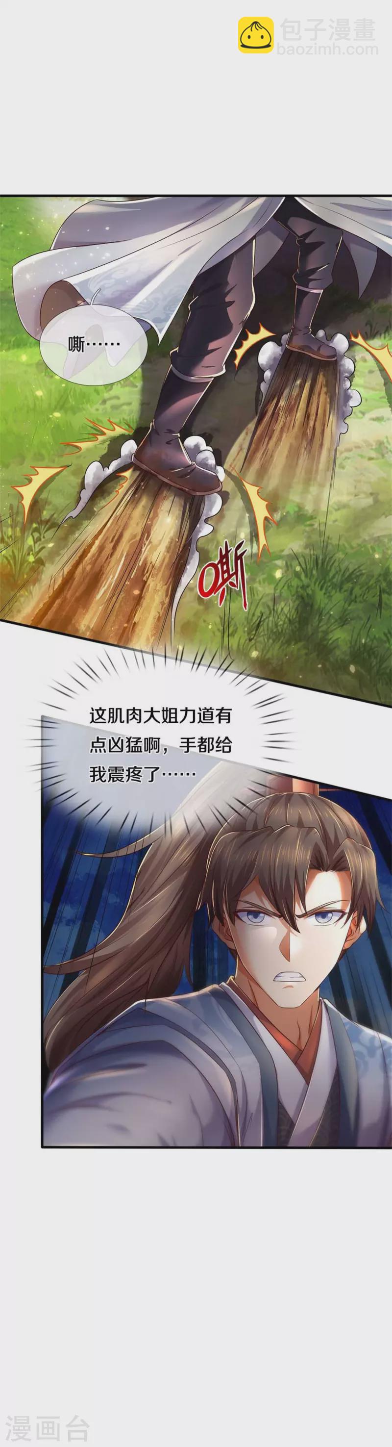 🍗逆天剑神 第561话 好大口气，拳力无敌 第36页