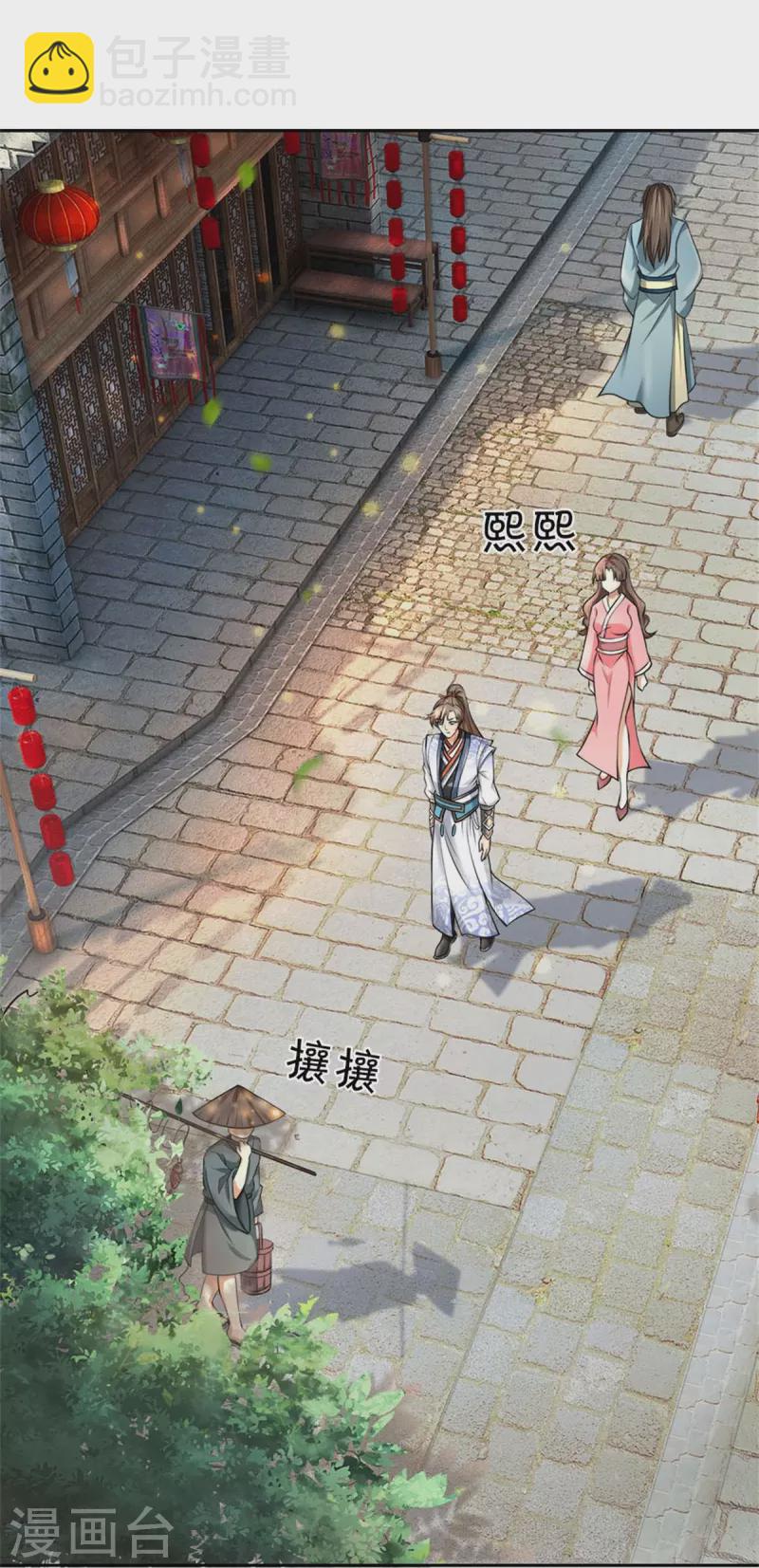 🍗逆天剑神 第565话 万事俱备，准备周全 第23页