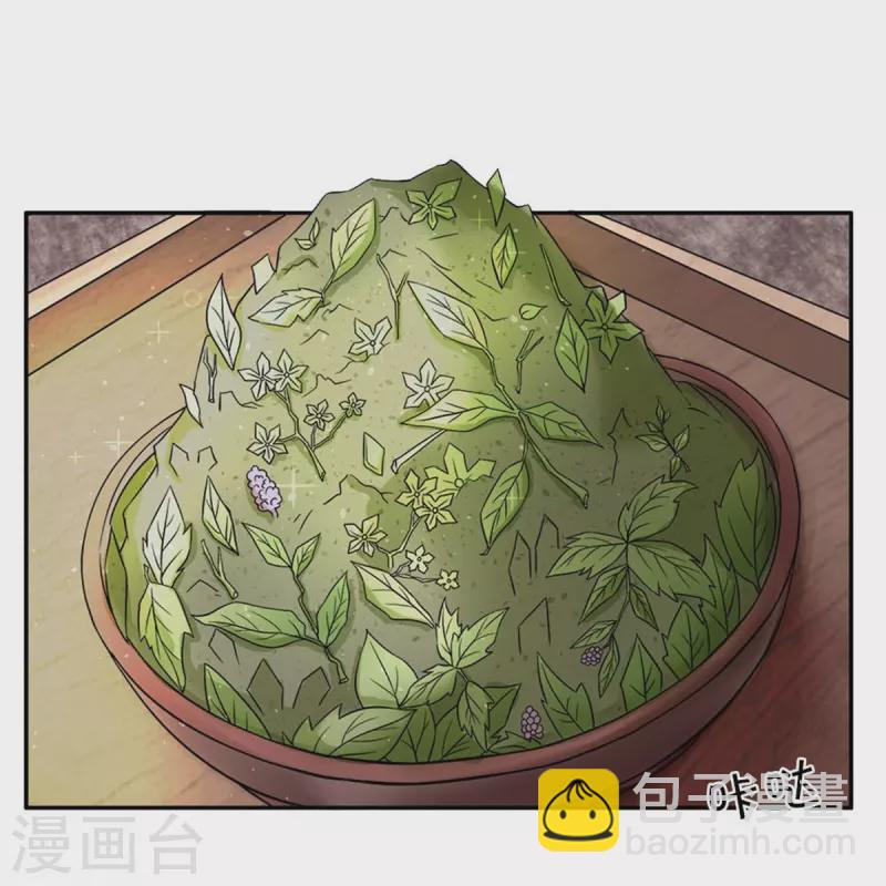🍗逆天剑神 第565话 万事俱备，准备周全 第33页