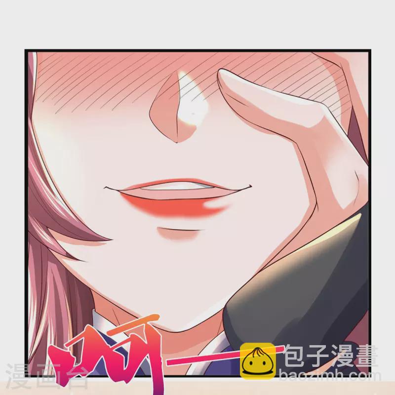 🍗逆天剑神 第567话 寻毒龙殿，一举两得 第45页