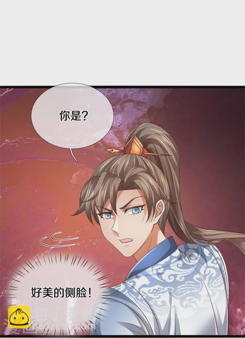 🍗逆天剑神 第569话 紫色巨蟒，神匠萧静 第19页