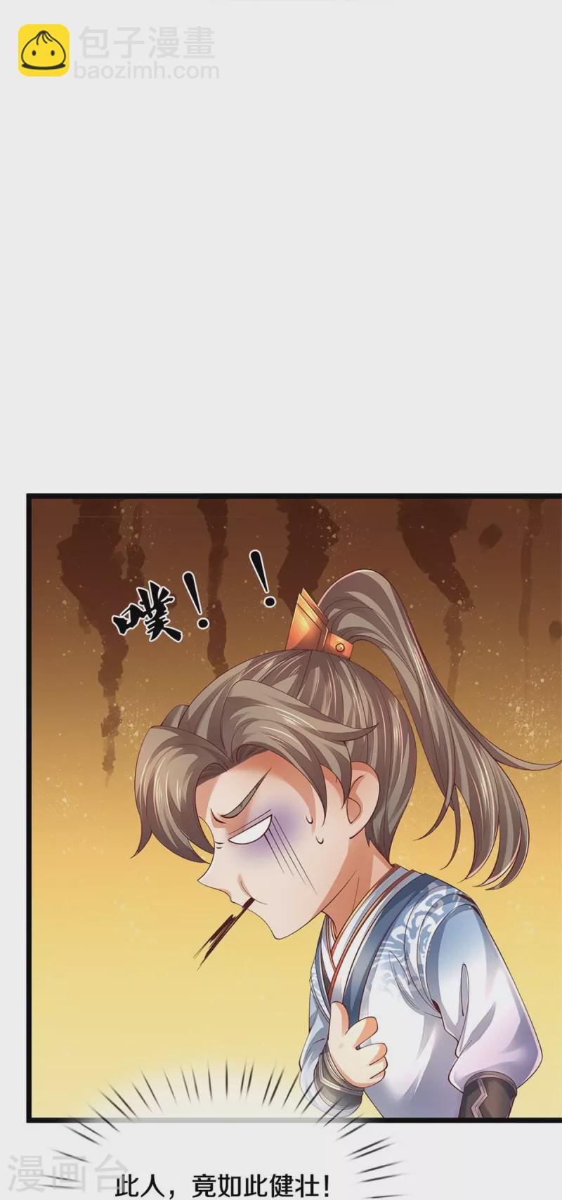 🍗逆天剑神 第569话 紫色巨蟒，神匠萧静 第27页