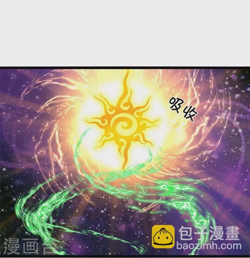 🍗逆天剑神 第569话 紫色巨蟒，神匠萧静 第7页