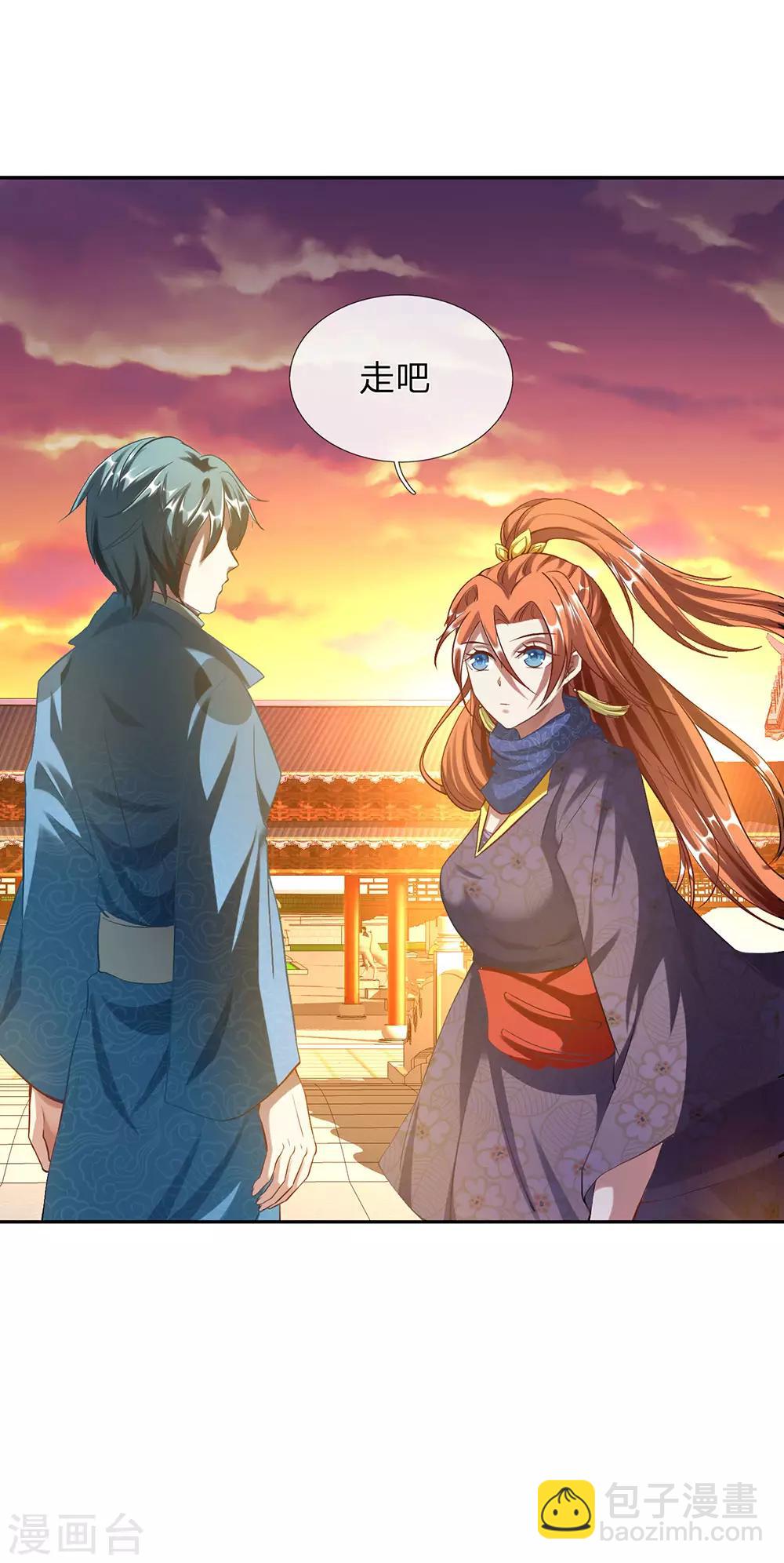 🍗逆天剑神 第59话 诛杀擒风，顺利过关 第17页