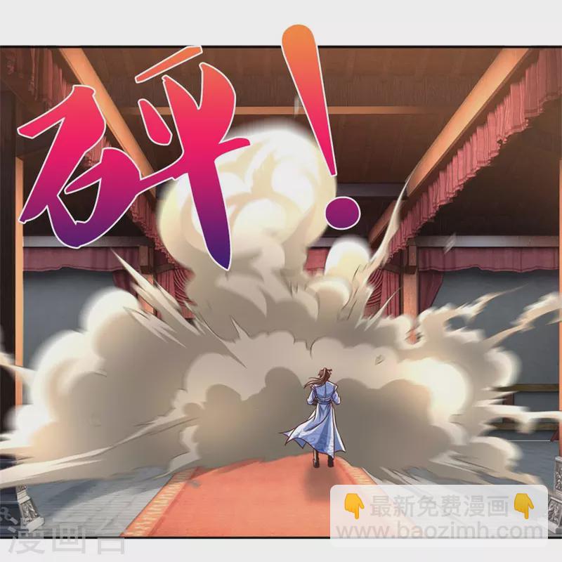 🍗逆天剑神 第571话 怎会这样，万毒龙亡 第15页