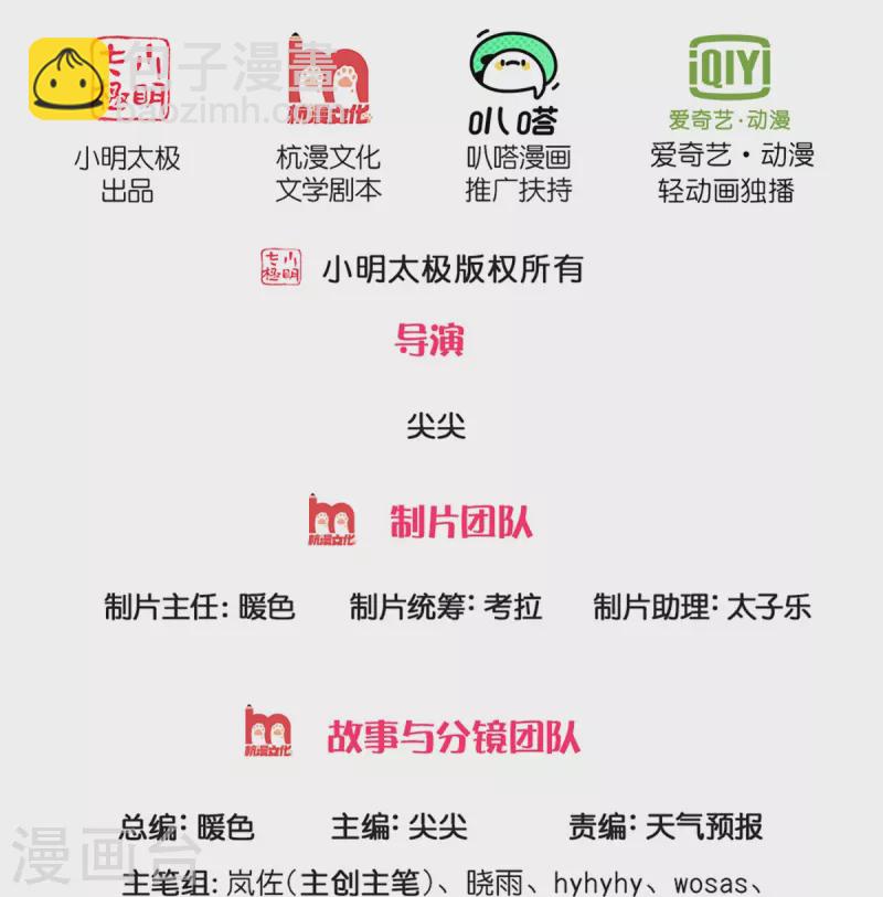 🍗逆天剑神 第571话 怎会这样，万毒龙亡 第2页