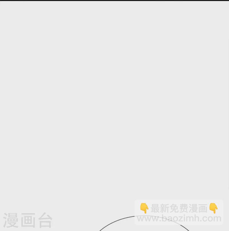 🍗逆天剑神 第573话 失去意识，焚天之神 第16页