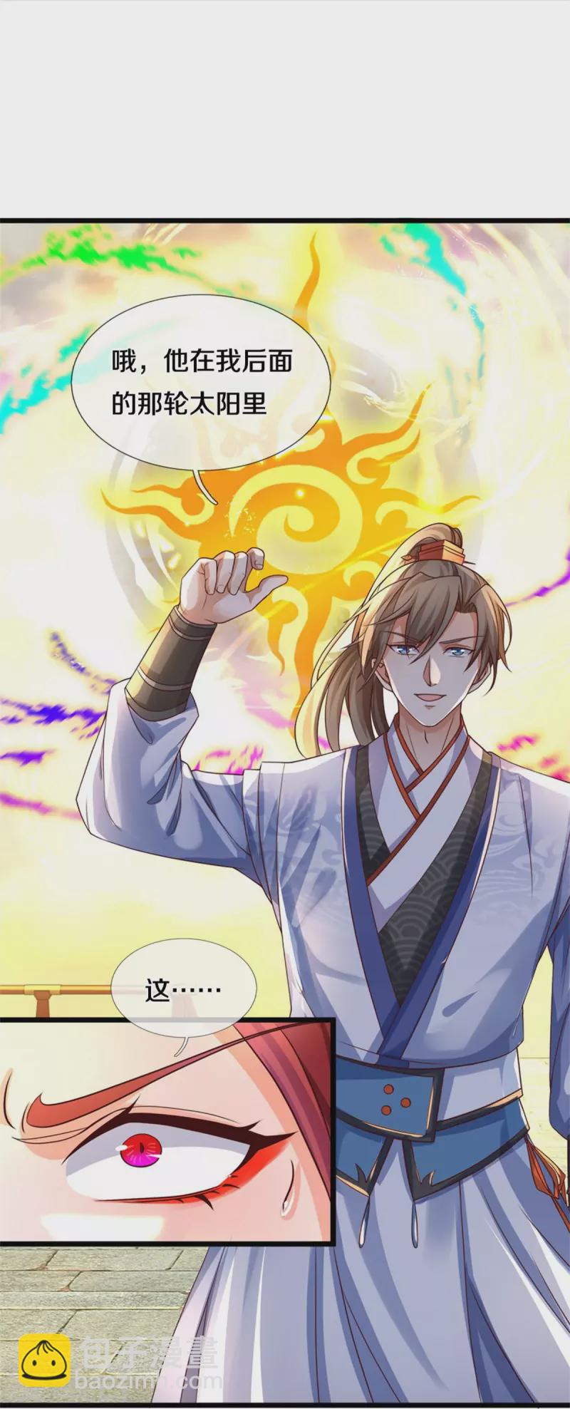 🍗逆天剑神 第573话 失去意识，焚天之神 第36页