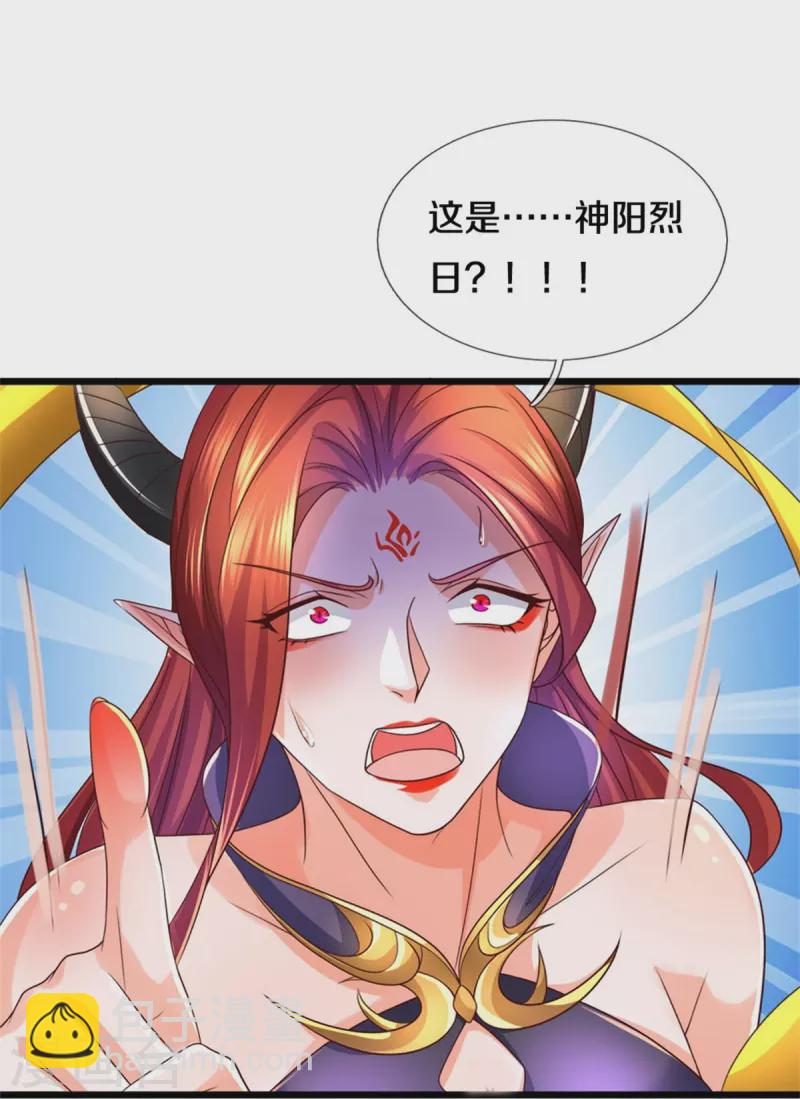 🍗逆天剑神 第573话 失去意识，焚天之神 第37页
