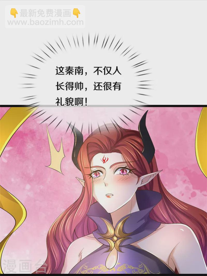 🍗逆天剑神 第575话 达成一致，毒龙殿灭 第19页
